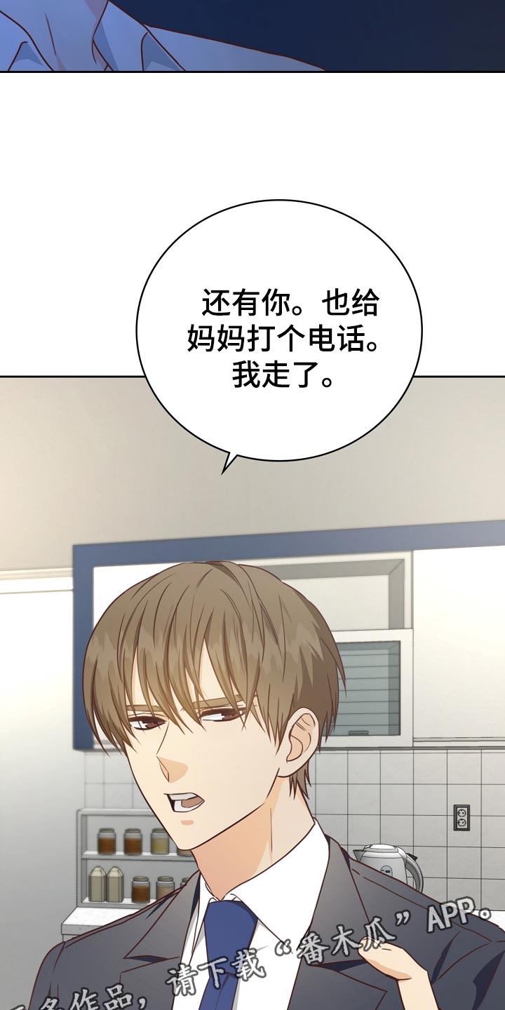 第31章：暗淡21