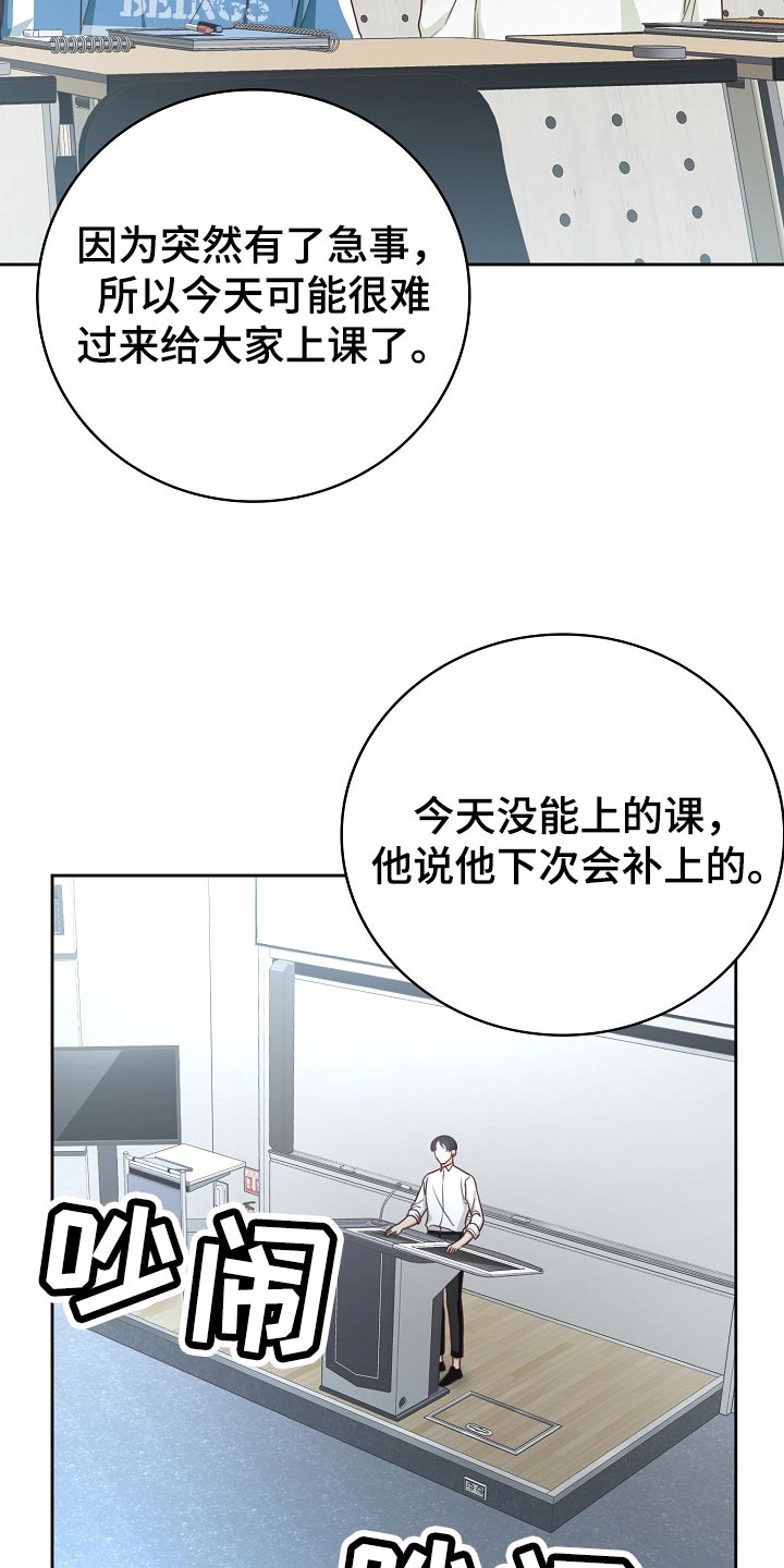 第54章：足球决赛9