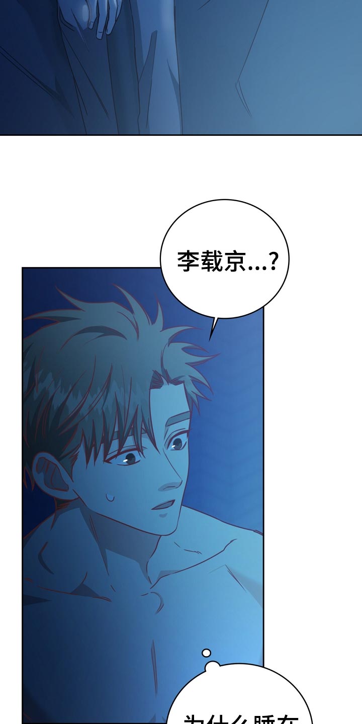 第26章：分享琐事26