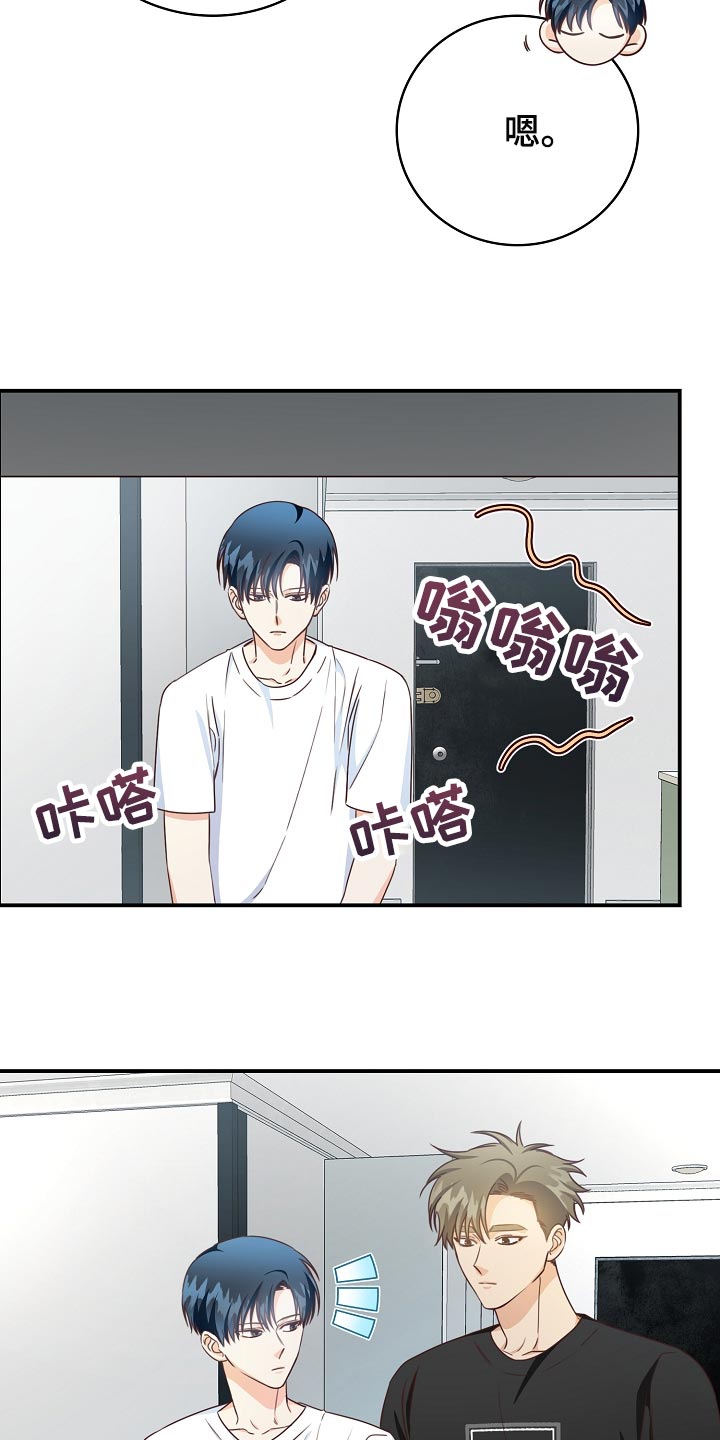 第63章：交往23