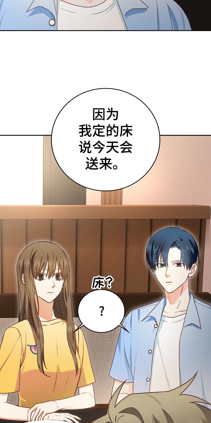 第29章：可惜23