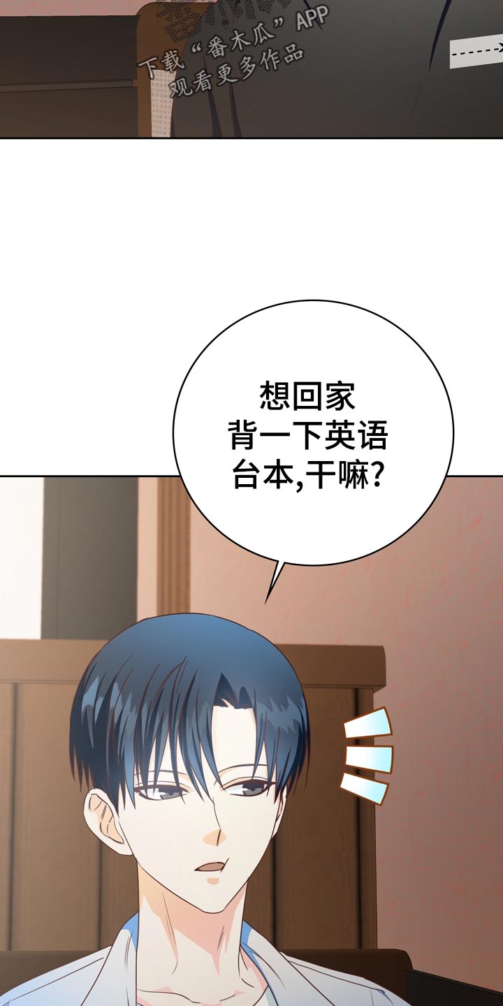 第29章：可惜22