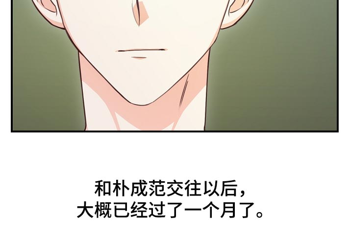 第63章：交往17