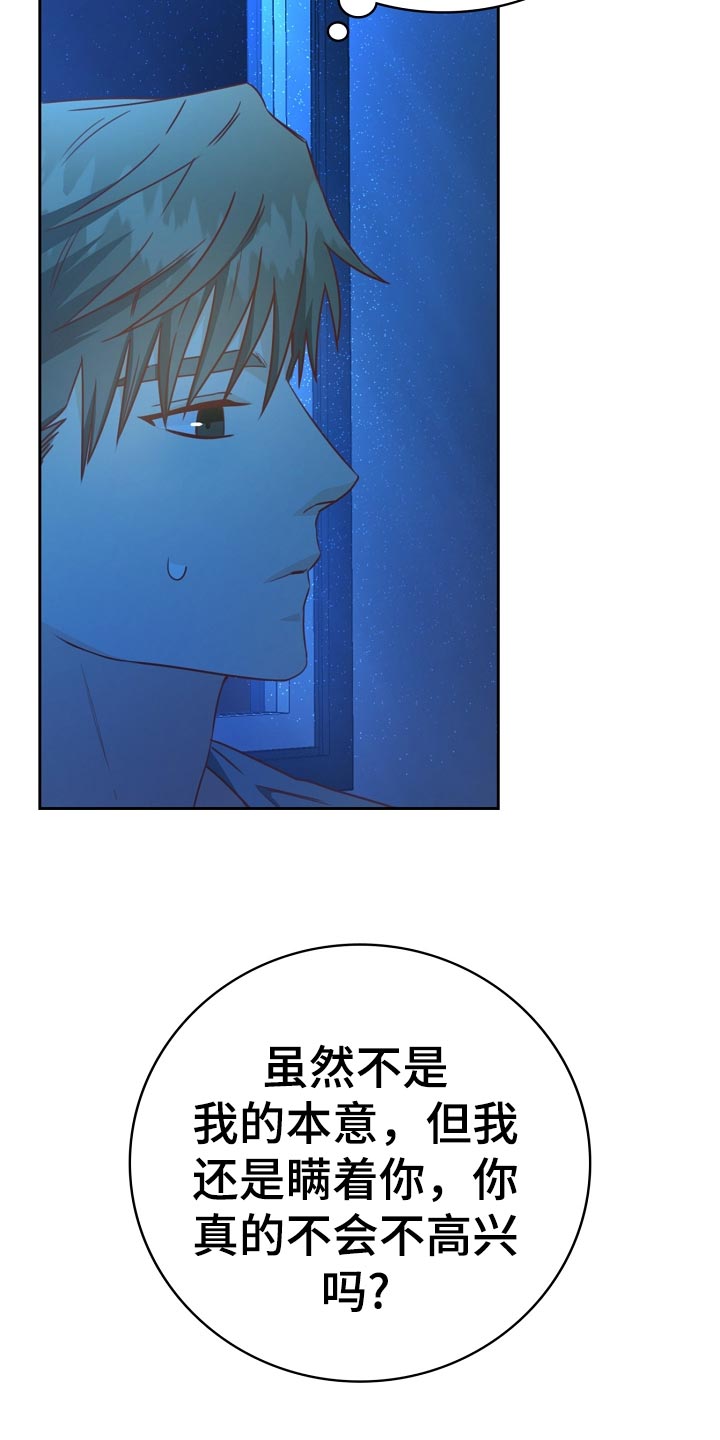 第33章：醉酒3