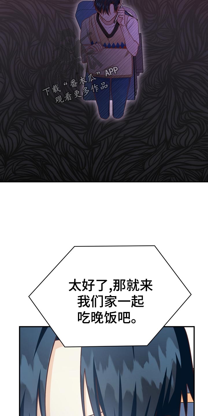 第41章：鸿门宴4