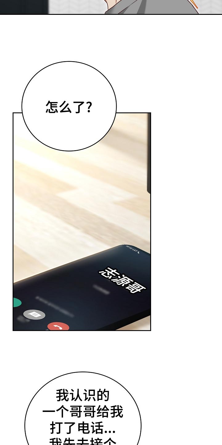 第51章：负担7