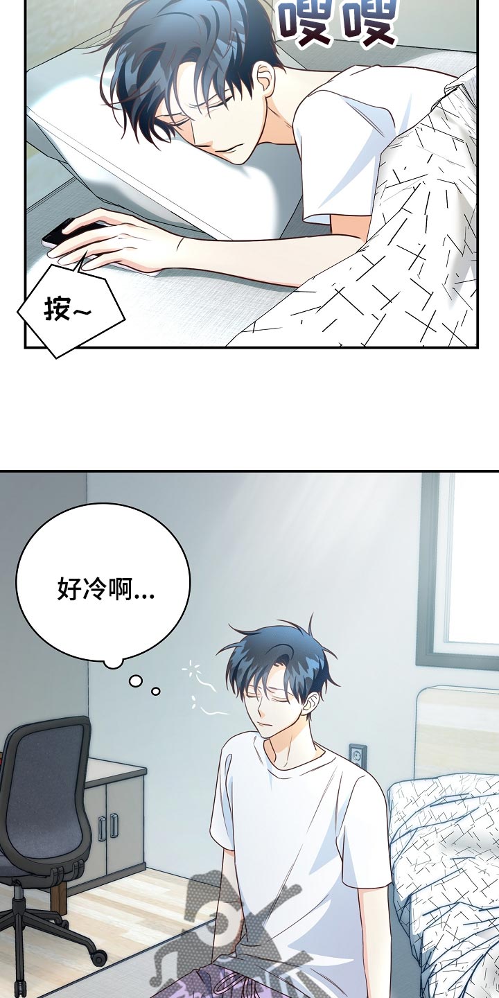 第63章：交往12