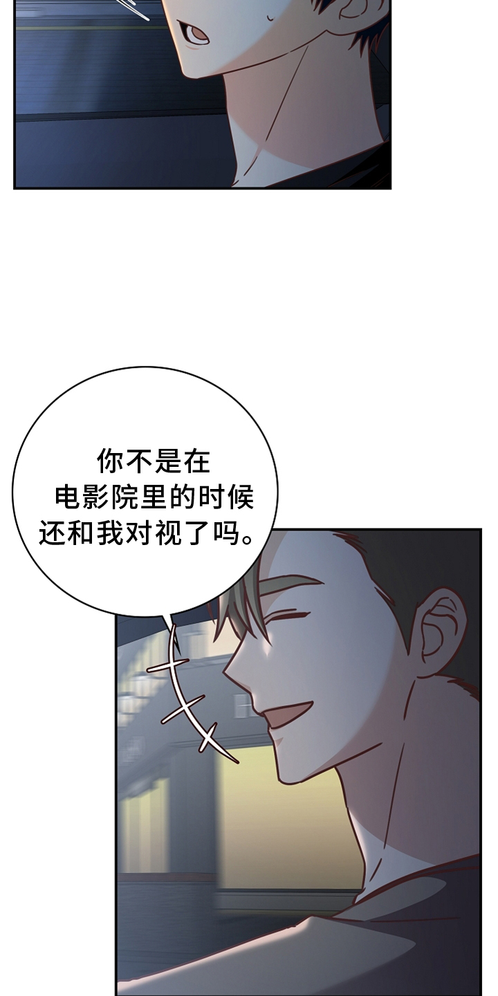 第97章：【番外】神秘地点19