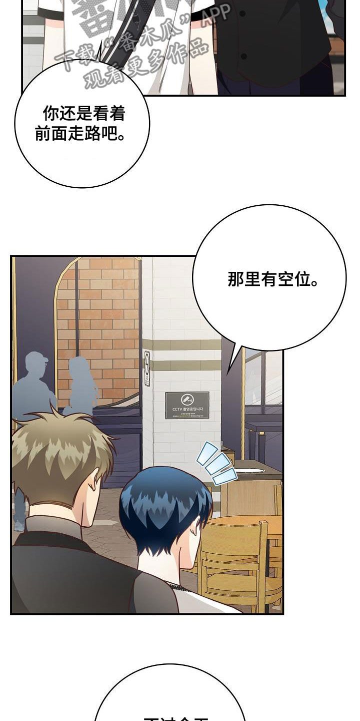 第71章：偶遇15