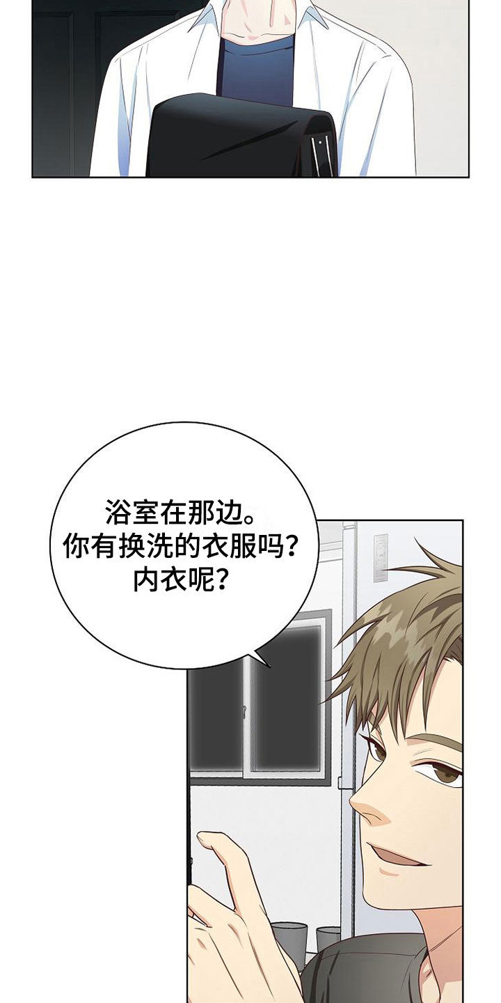 第5章：细致入微24
