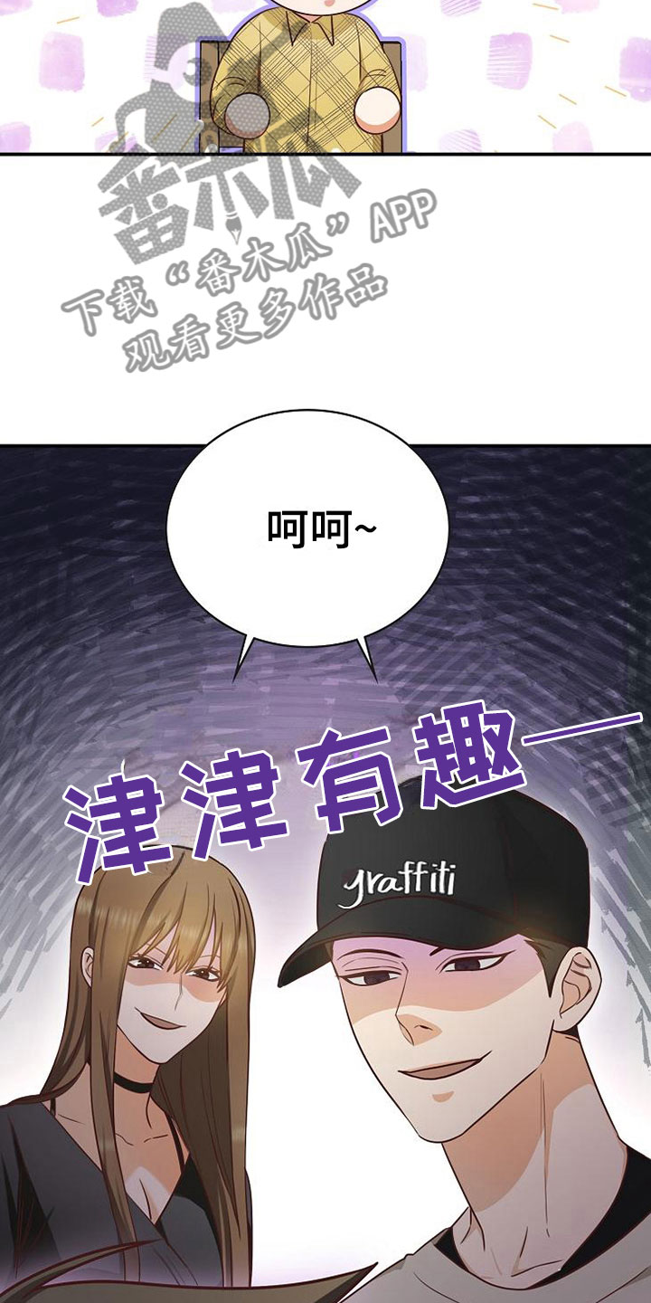 第17章：约会24