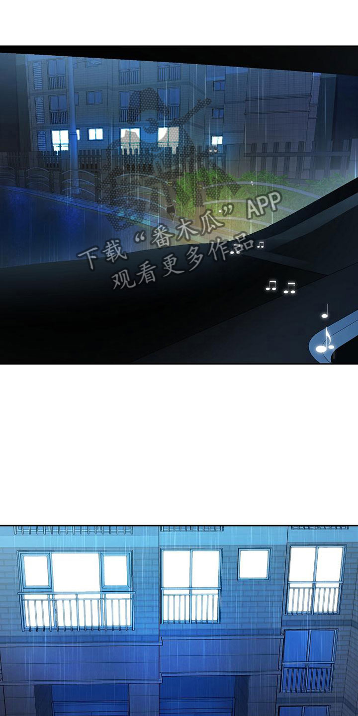 第25章：接人23