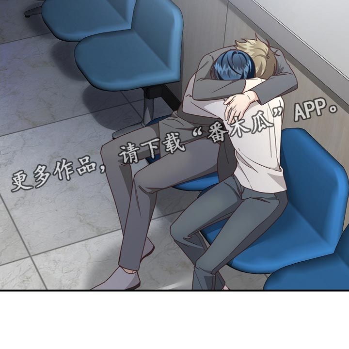 第87章：想哭就哭吧21