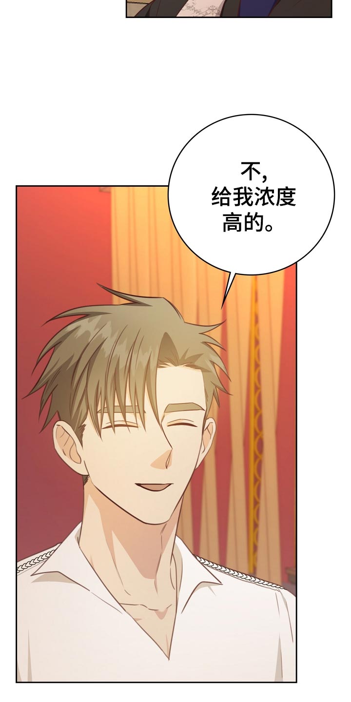 第34章：忧郁33
