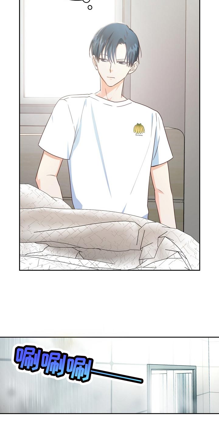 第34章：忧郁7