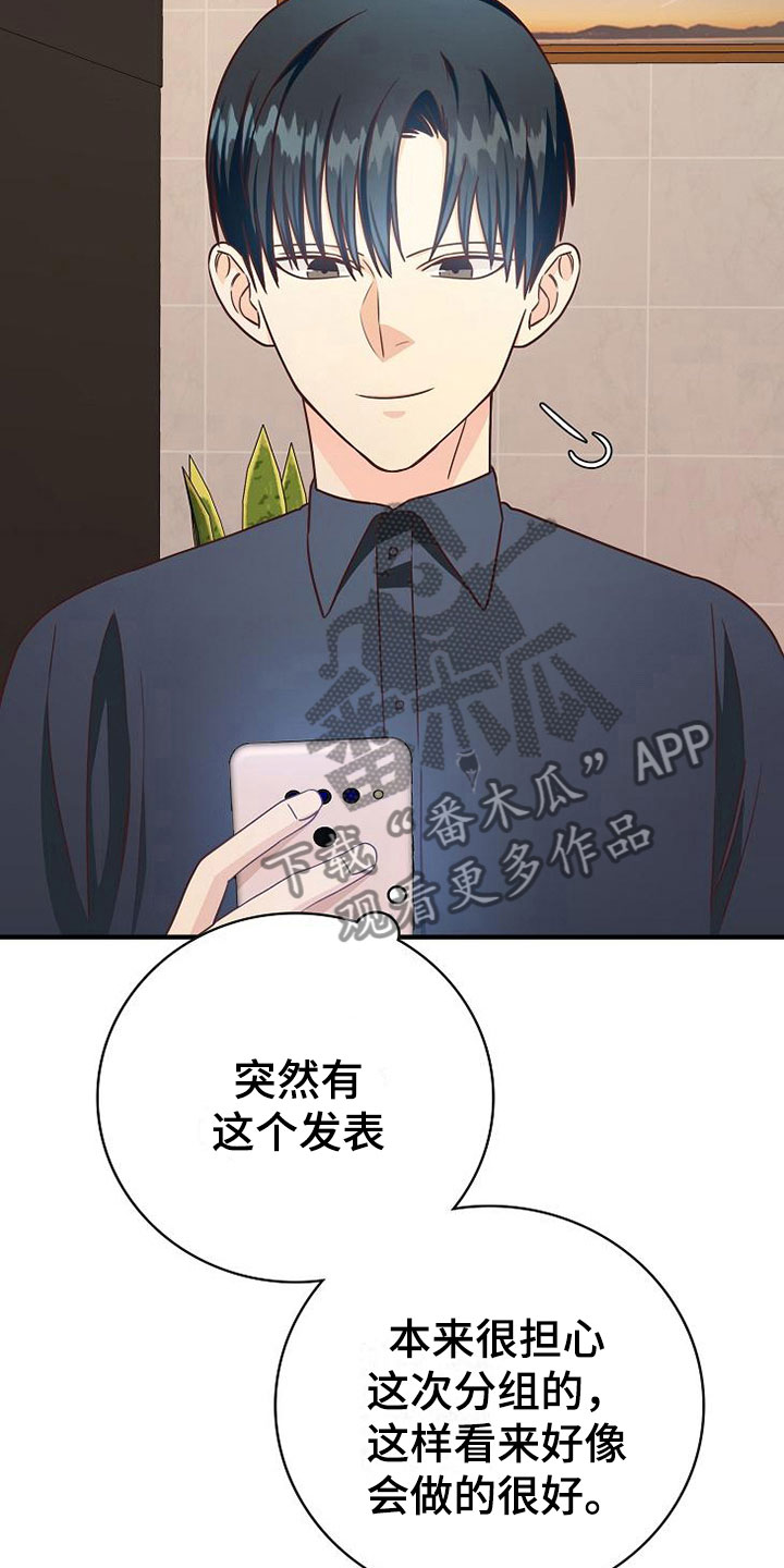 第15章：小组聚会8