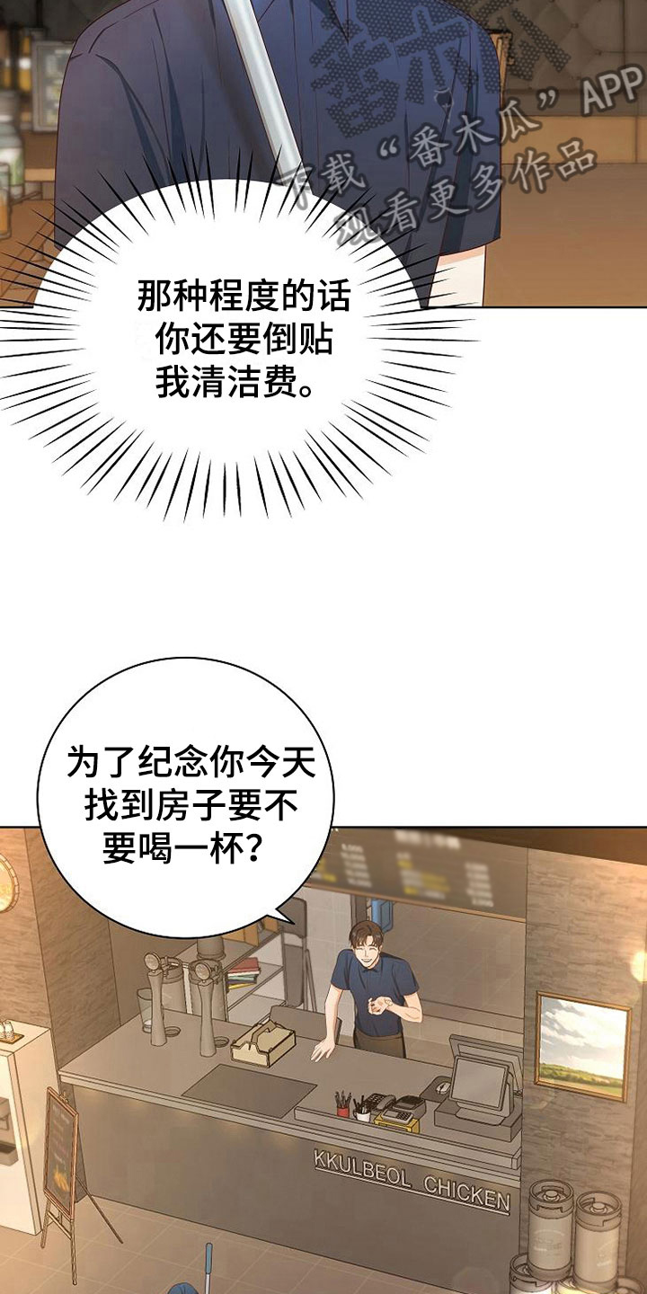 第5章：细致入微5