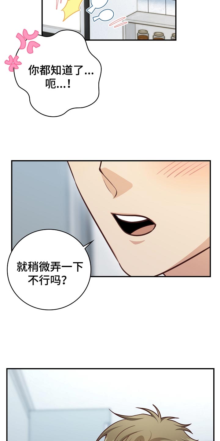 第63章：交往26