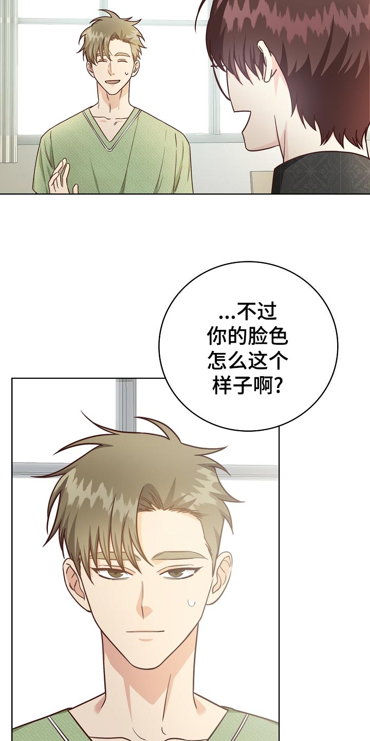 第48章：吊桥效应9