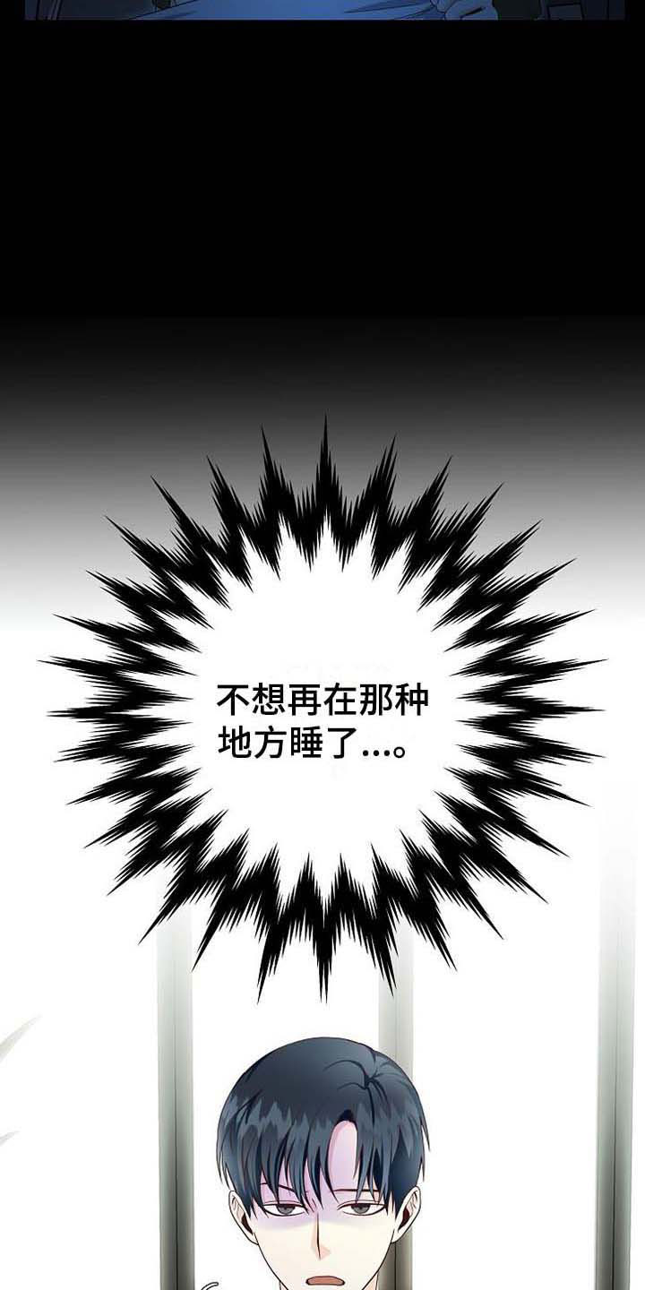 第2章：朴成范10