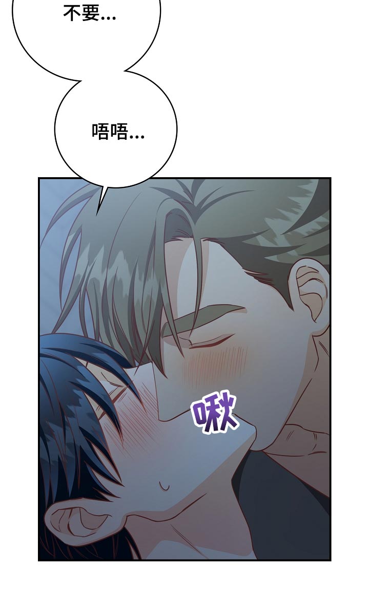 第67章：让你不会痛10