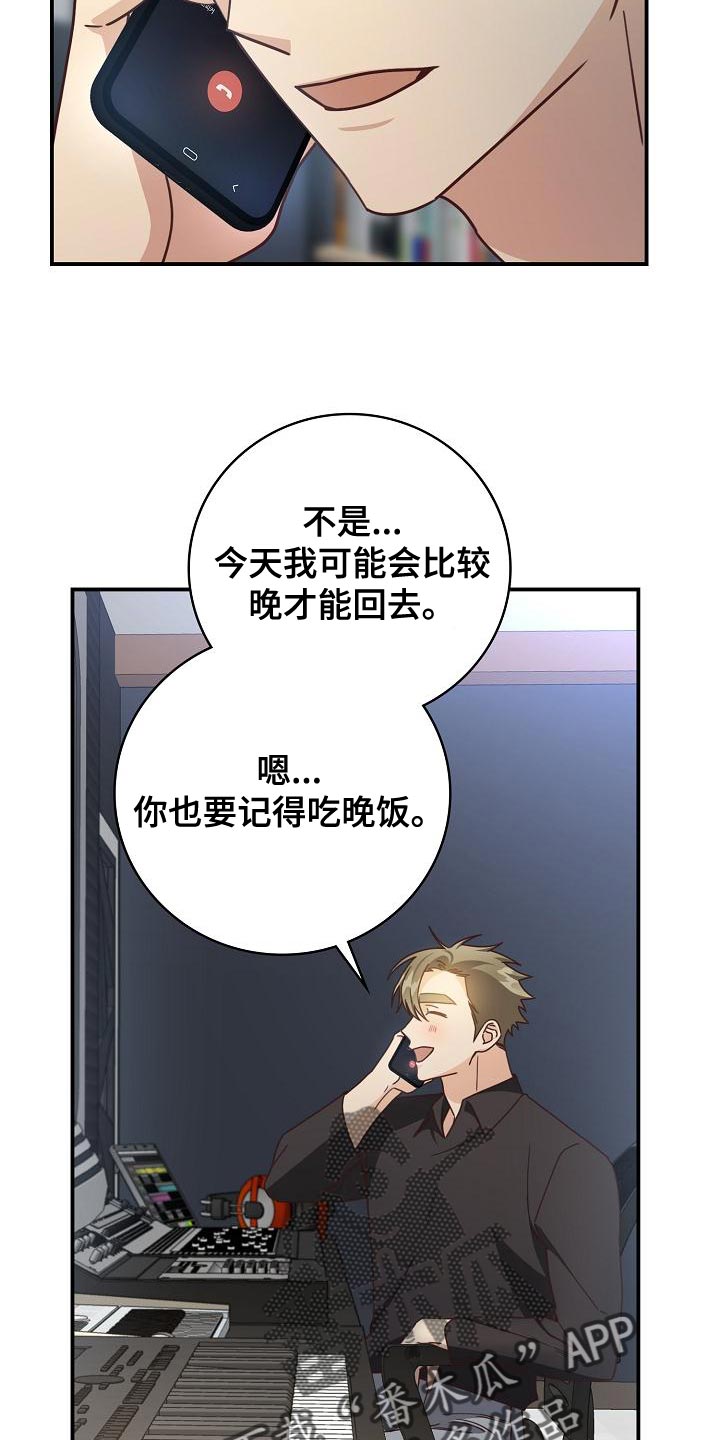 第89章：反而会更喜欢1