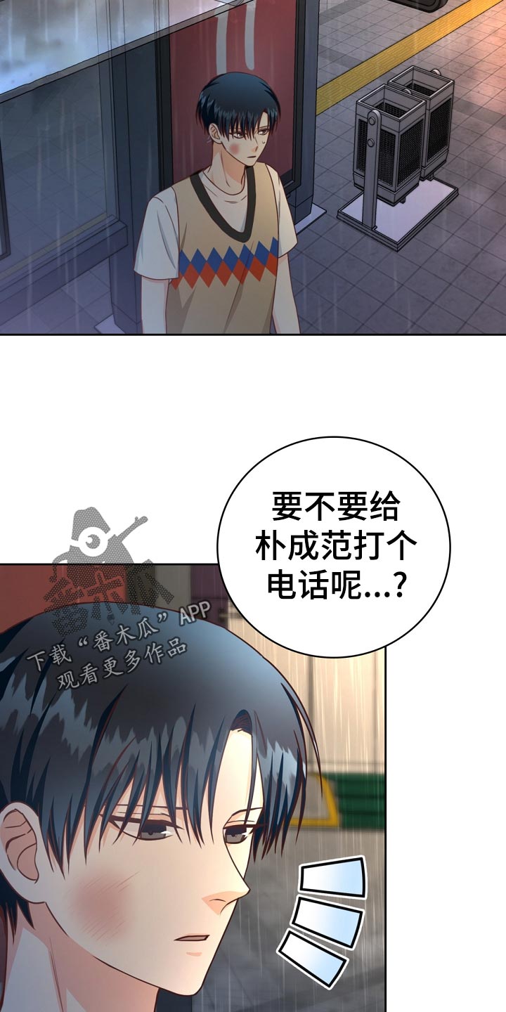 第42章：贷款31
