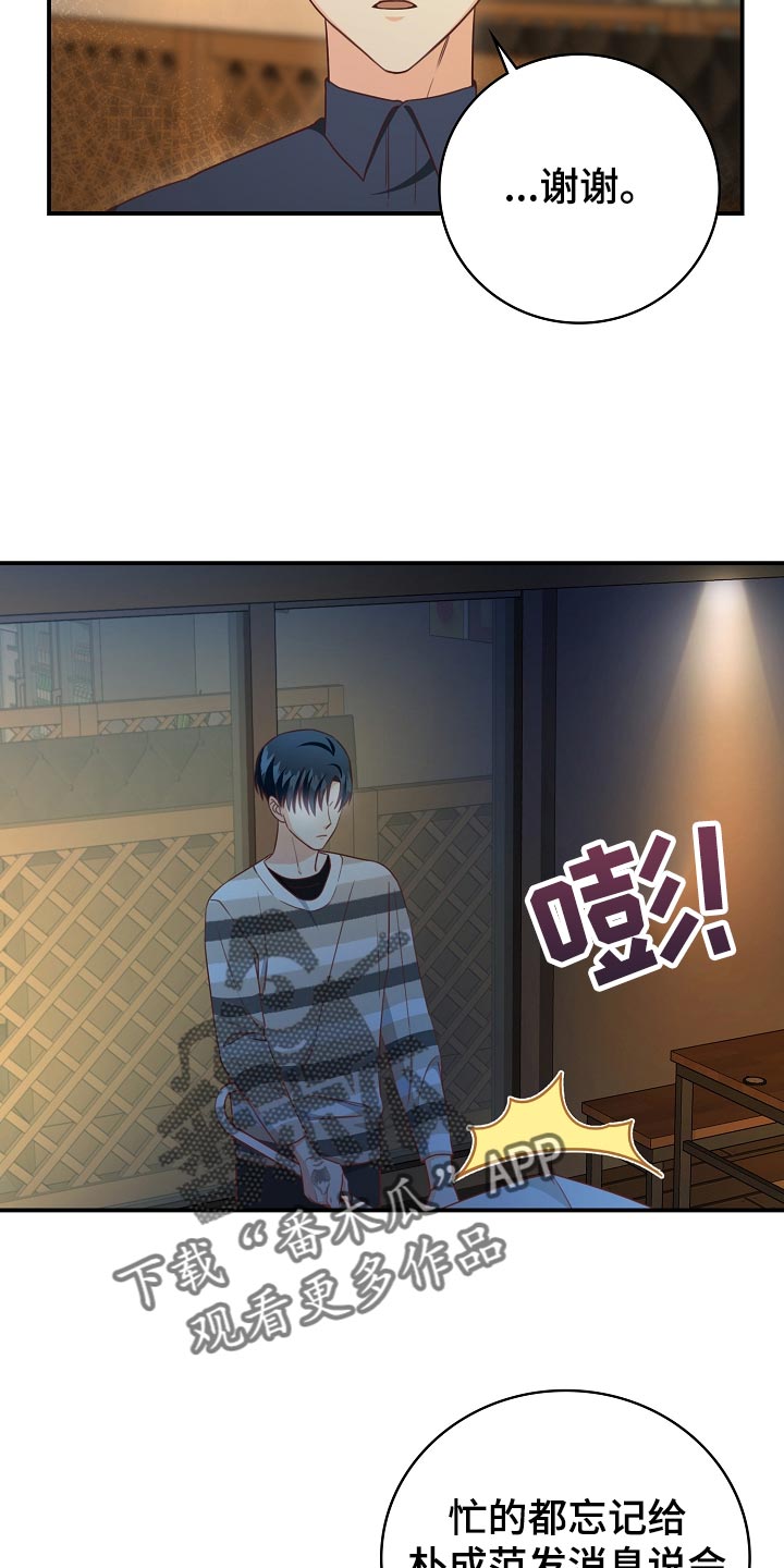 第65章：下班12