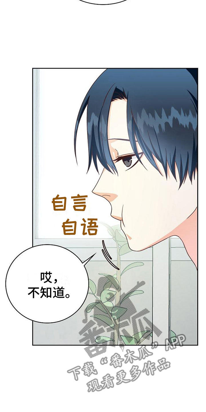 第19章：孤僻10
