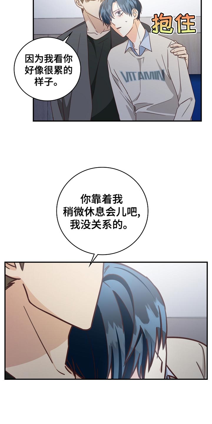 第87章：想哭就哭吧16