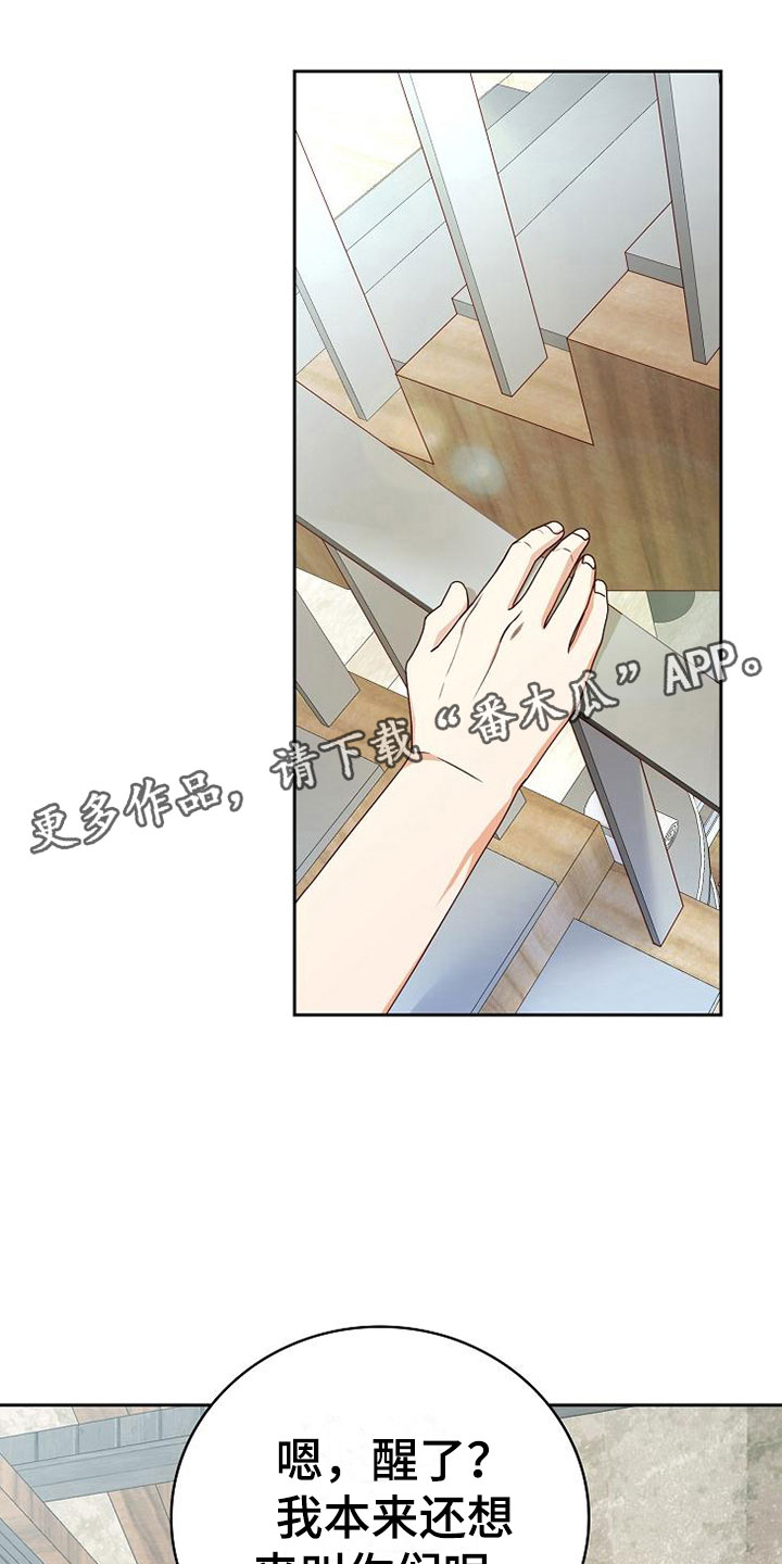 第21章：搭讪0