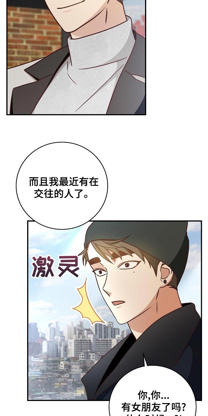 第79章：打发时间18
