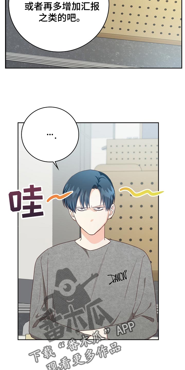 第58章：空出时间8