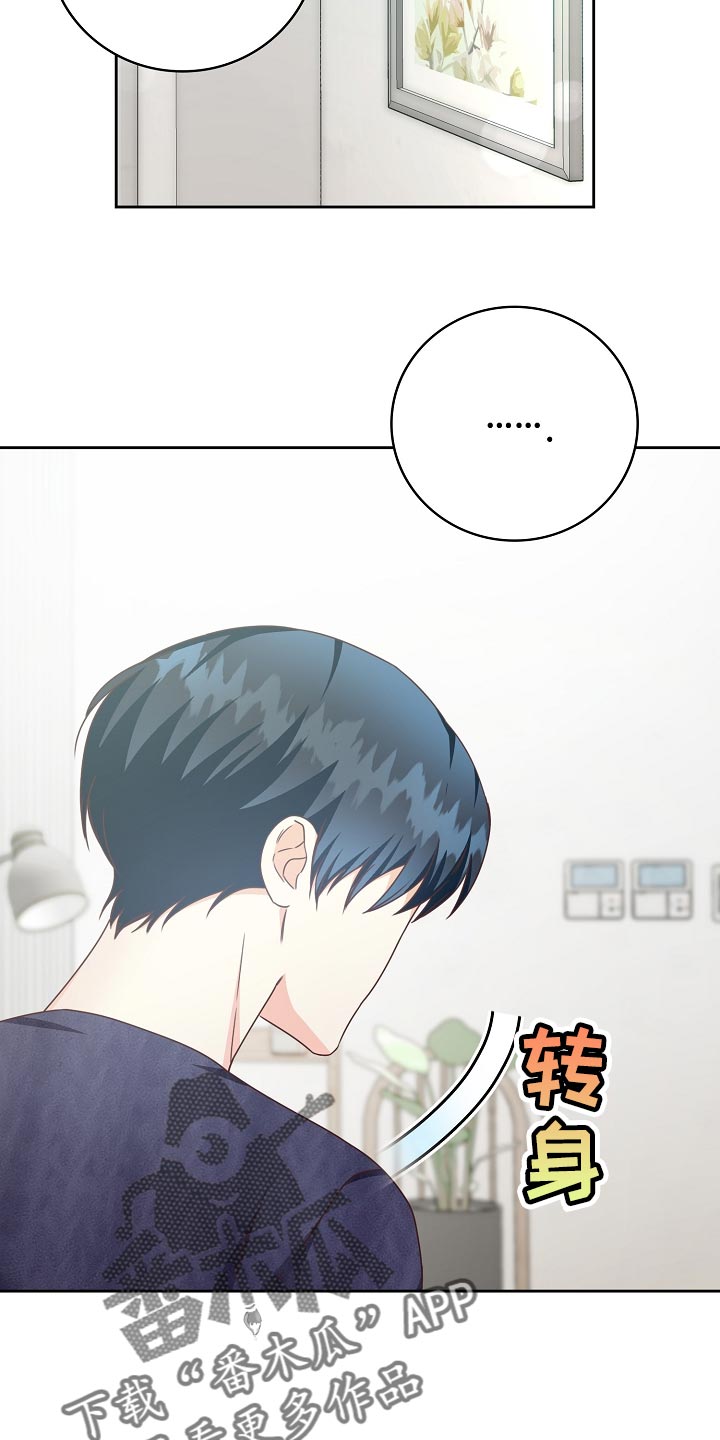 第53章：我只会对你好3