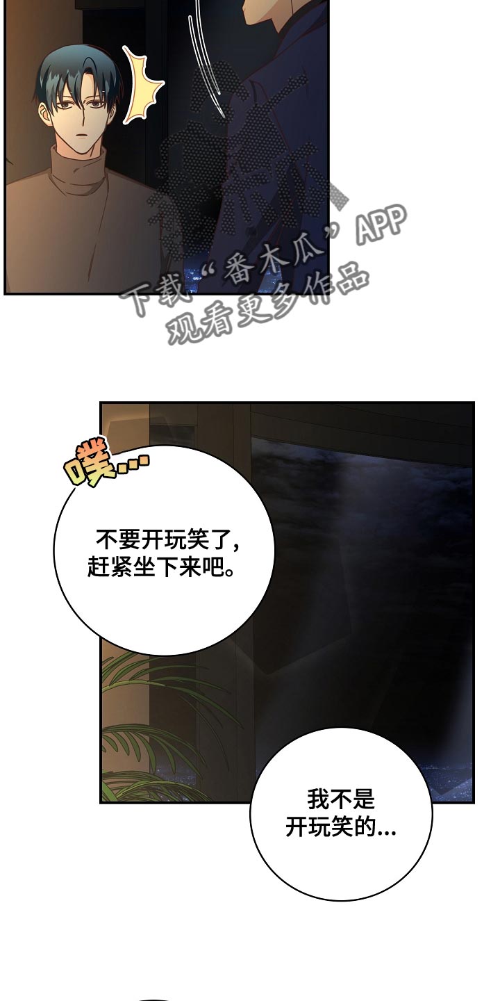 第91章：报答（完结）27