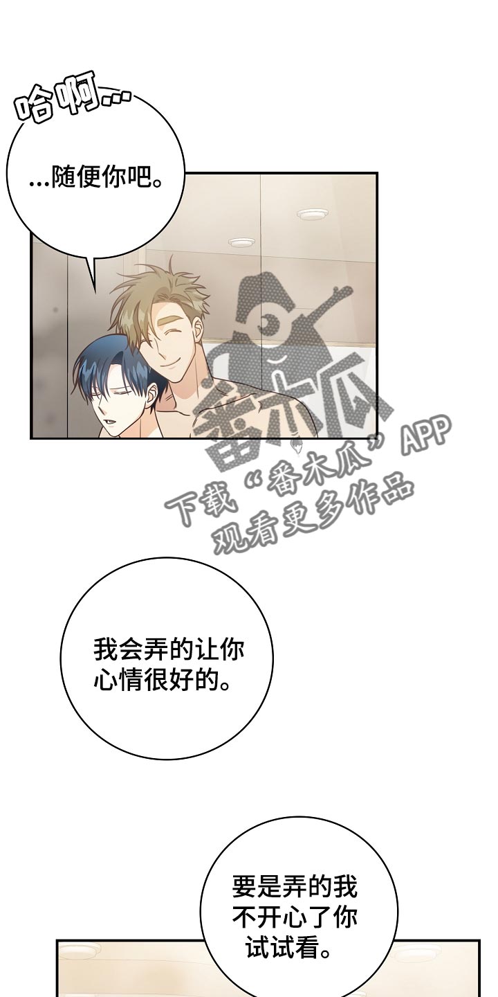 第73章：豪华酒店19