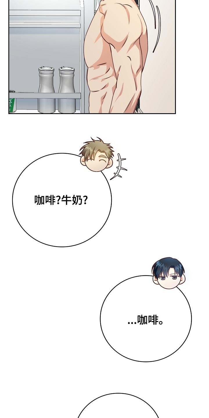 第50章：早餐21