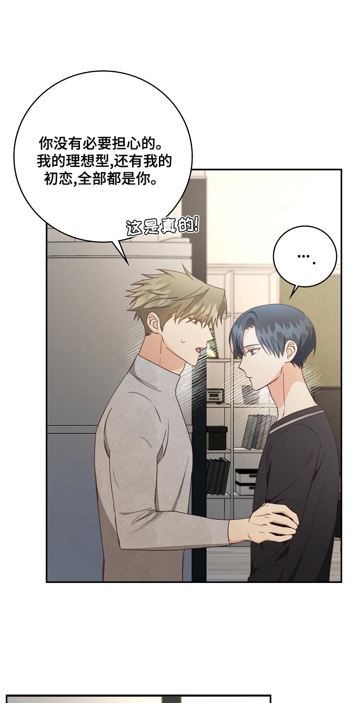 第83章：代替兼职10