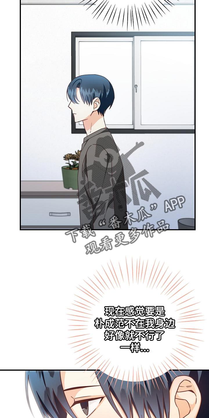 第88章：出大事了20