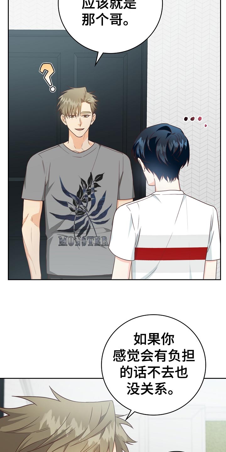 第51章：负担23