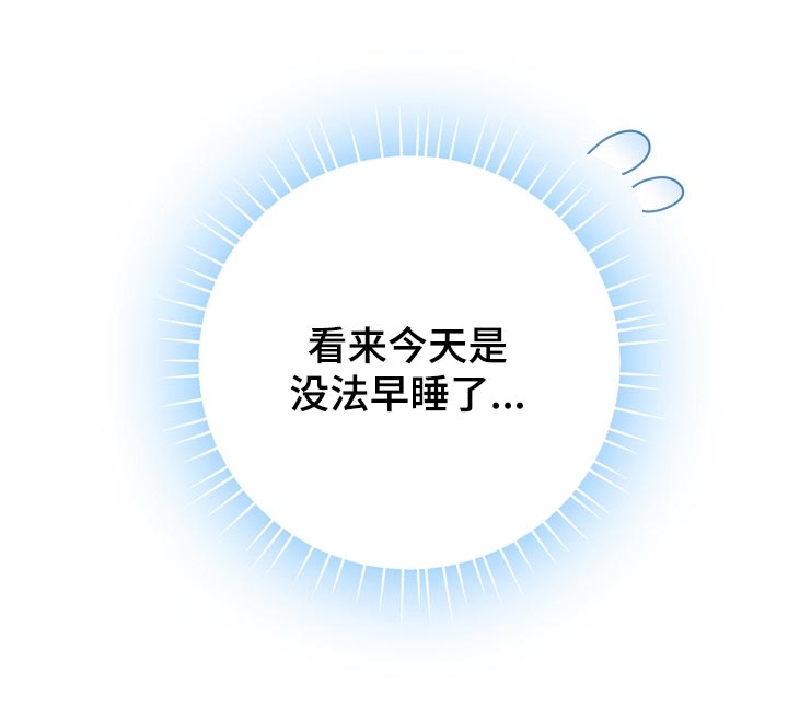 第75章：生日礼物28