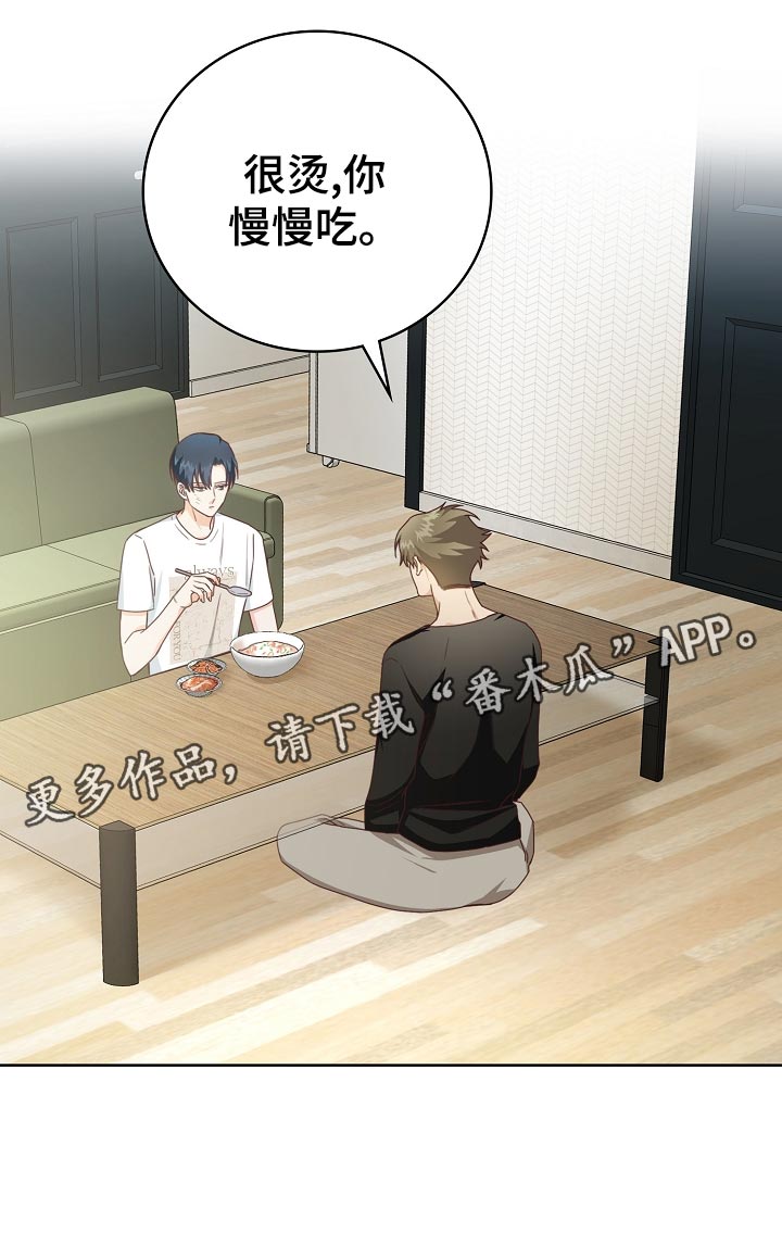 第47章：情话13