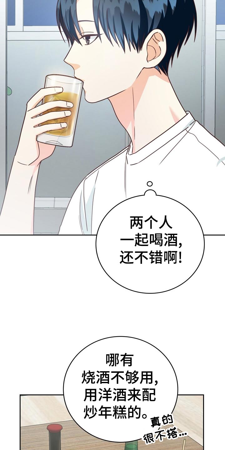 第26章：分享琐事1