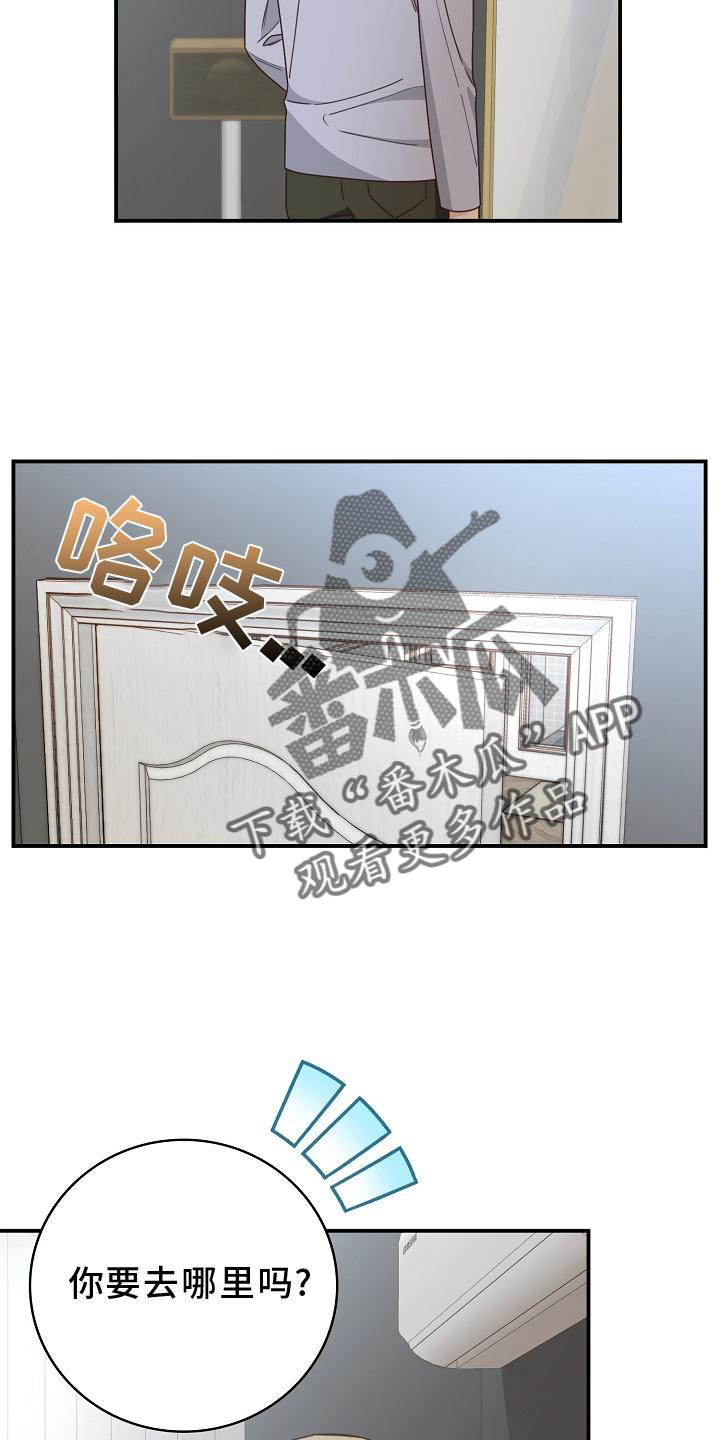 第93章：【番外】理发23