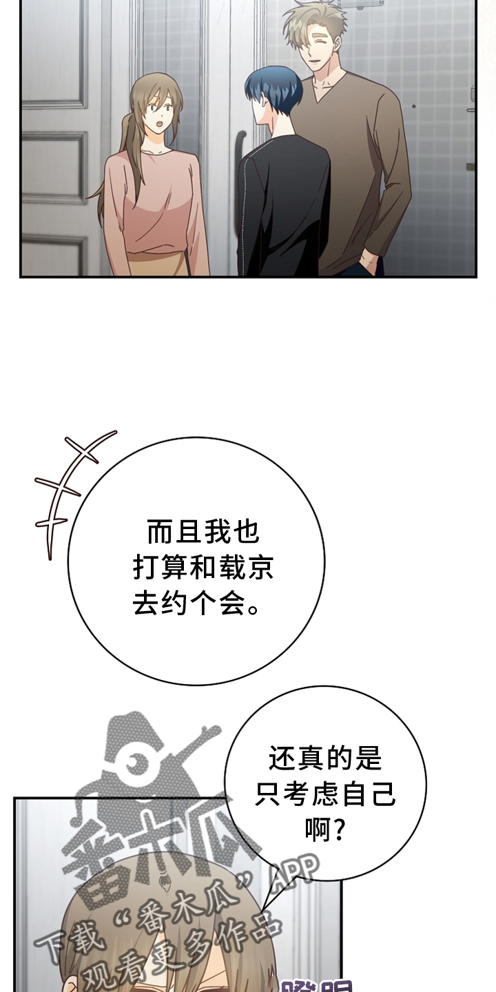 第96章：【番外】见面23