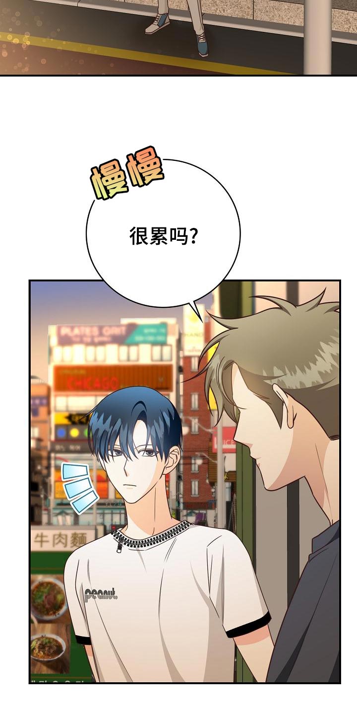 第76章：你就亲我一次20