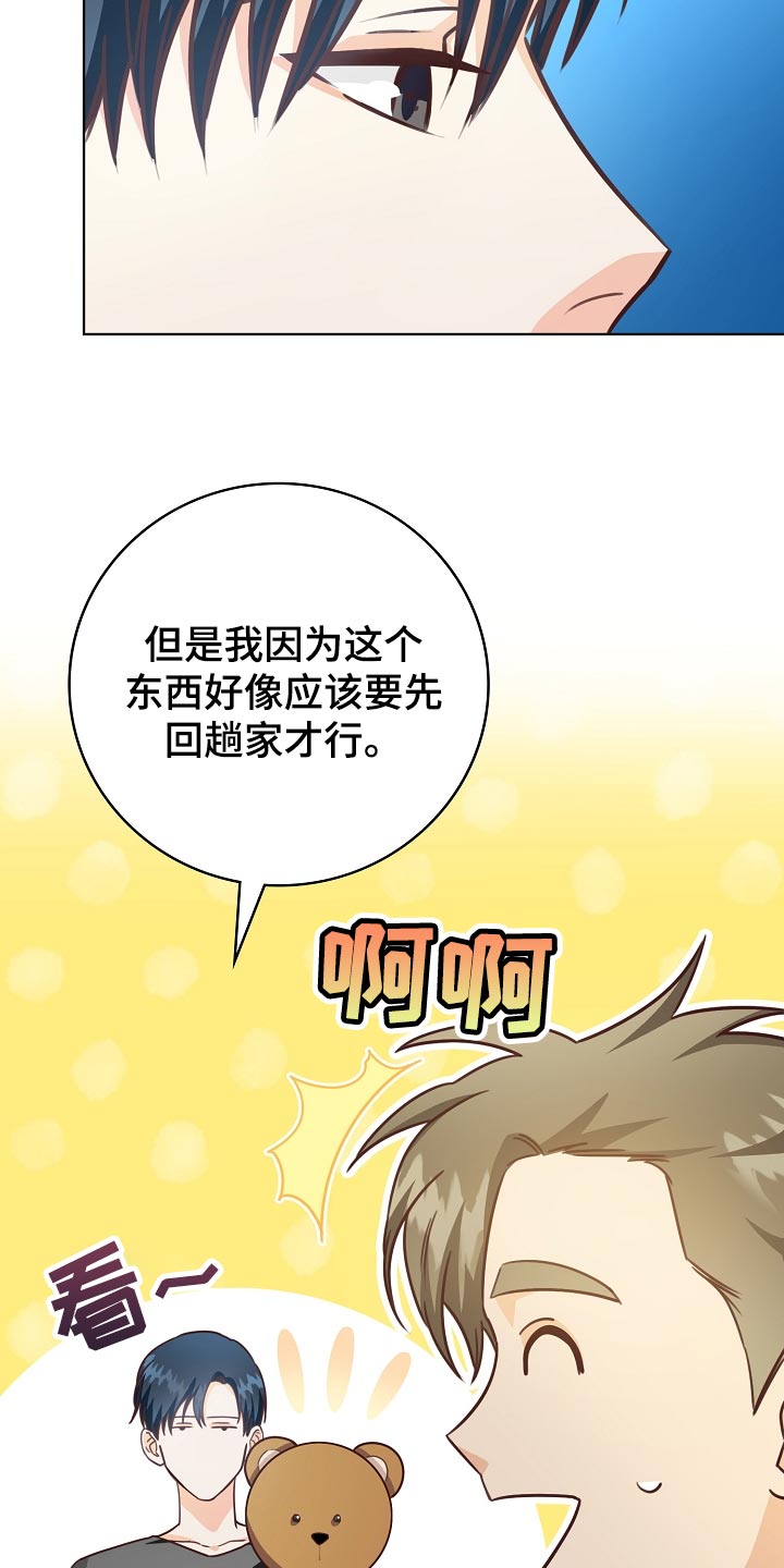 第57章：清醒点吧22