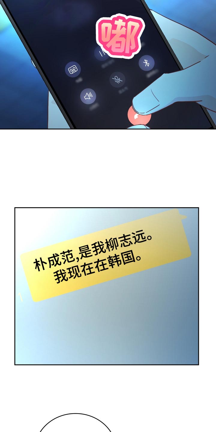 第32章：谈心23