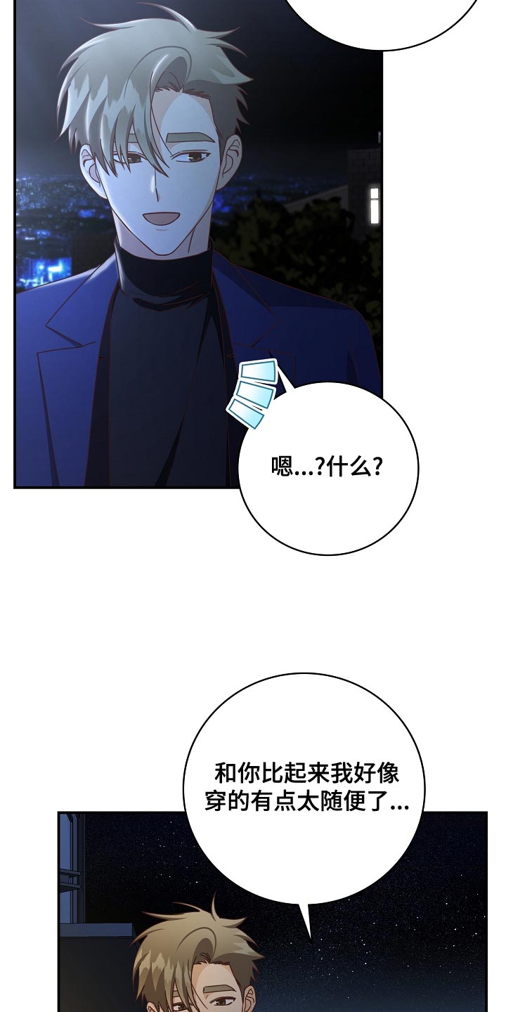 第90章：下班20