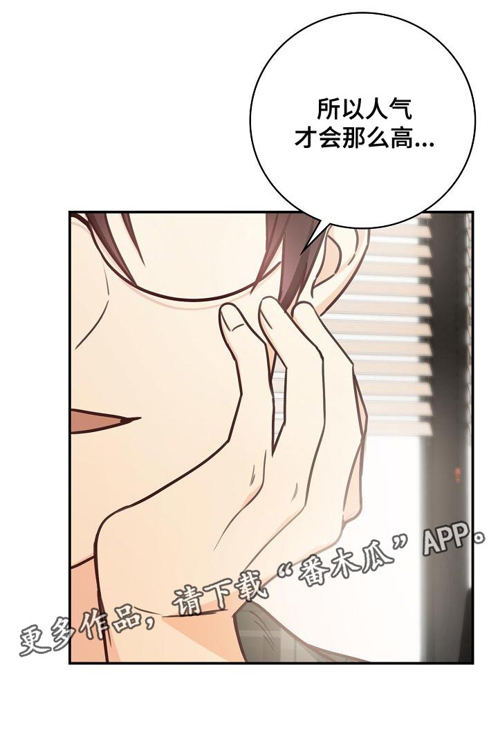 第80章：暧昧的关系23